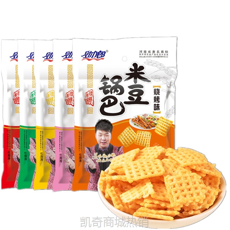 【♥首购3元♥】劲力郎米豆锅巴麻辣味烧烤蟹黄孜然零食休闲饼干