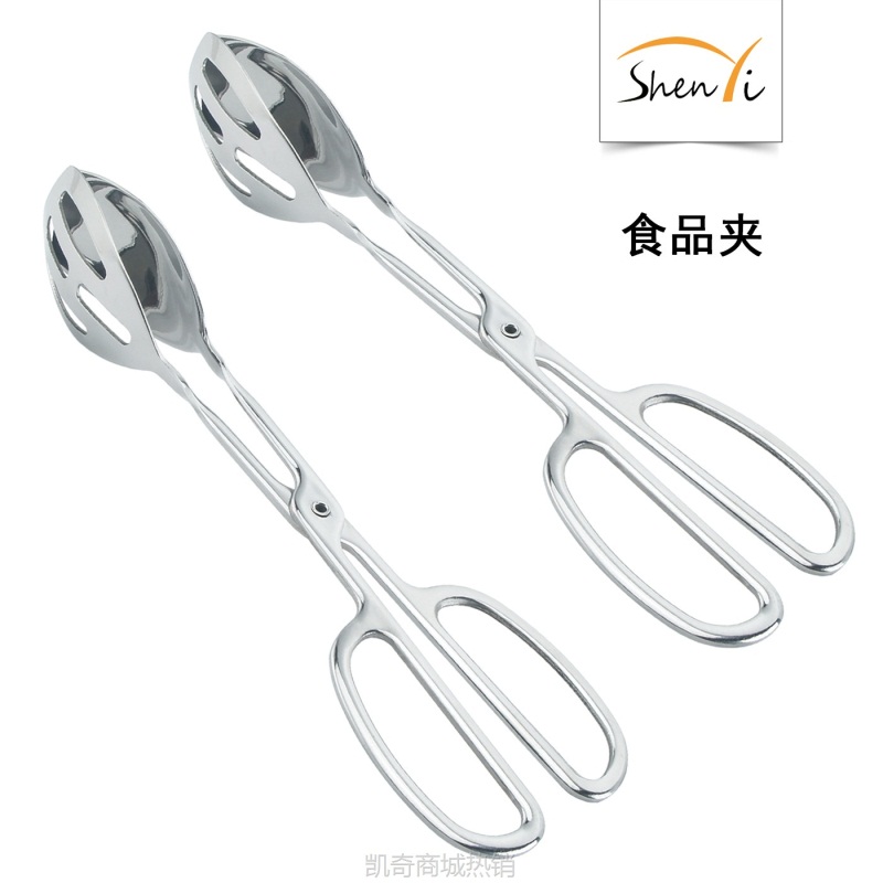 【♥首购3元♥】亚马逊不锈钢食品夹 剪刀形多用自助餐食物夹烘焙面包夹牛排夹