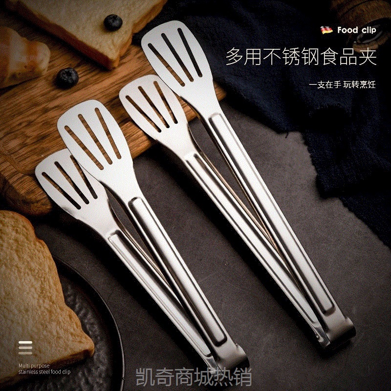 【♥首购3元♥】不锈钢三线加厚食品夹煎鱼烧烤夹子牛排馒头面包多用烤肉夹自助餐