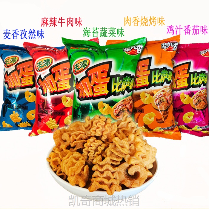 【♥首购3元♥】休闲零食天津辈儿香加蛋比萨卷狗牙儿烧烤锅巴膨化食品麻辣牛肉味