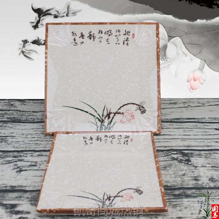【♥首购3元♥】牛排盘子正方形大平盘酒店西式餐具刺身盘仿瓷荷花自助餐炒菜盘厚