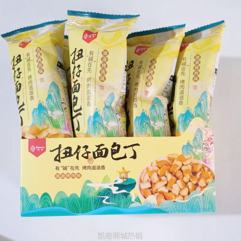 【♥首购3元♥】丹夫扭仔面包丁海盐焦糖味40g滋滋烤肉味40G 零食