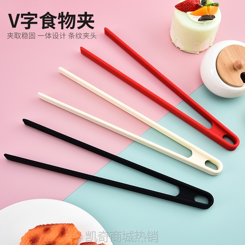 【♥首购3元♥】一体式耐高温硅胶V型食物夹 面包饼夹自助餐烤肉夹牛排夹烧烤夹