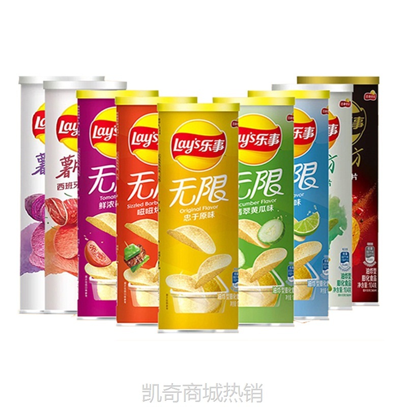 【♥首购3元♥】百事乐I事无限薯片104g罐装黑金番茄黄瓜原味烧烤口味休闲小吃零