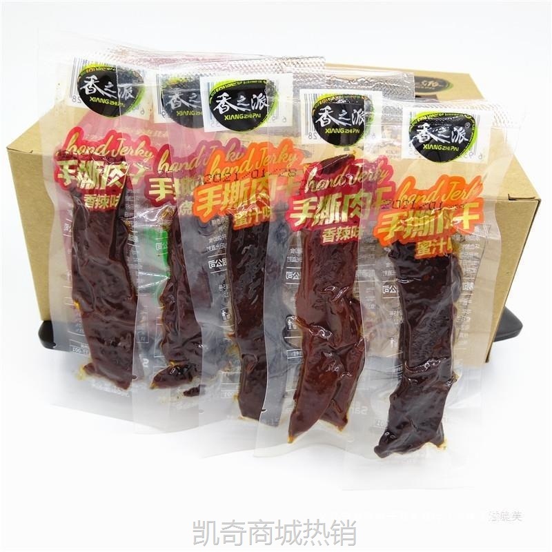 【♥首购3元♥】香之派手撕肉干*包风干嚼劲香辣烧烤蜜汁味鸭肉零食小吃整盒