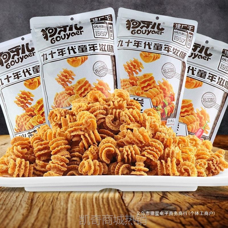 【♥首购3元♥】狗牙儿比萨卷188g烧烤味番茄味香辣膨化休闲怀旧零食品大包锅巴