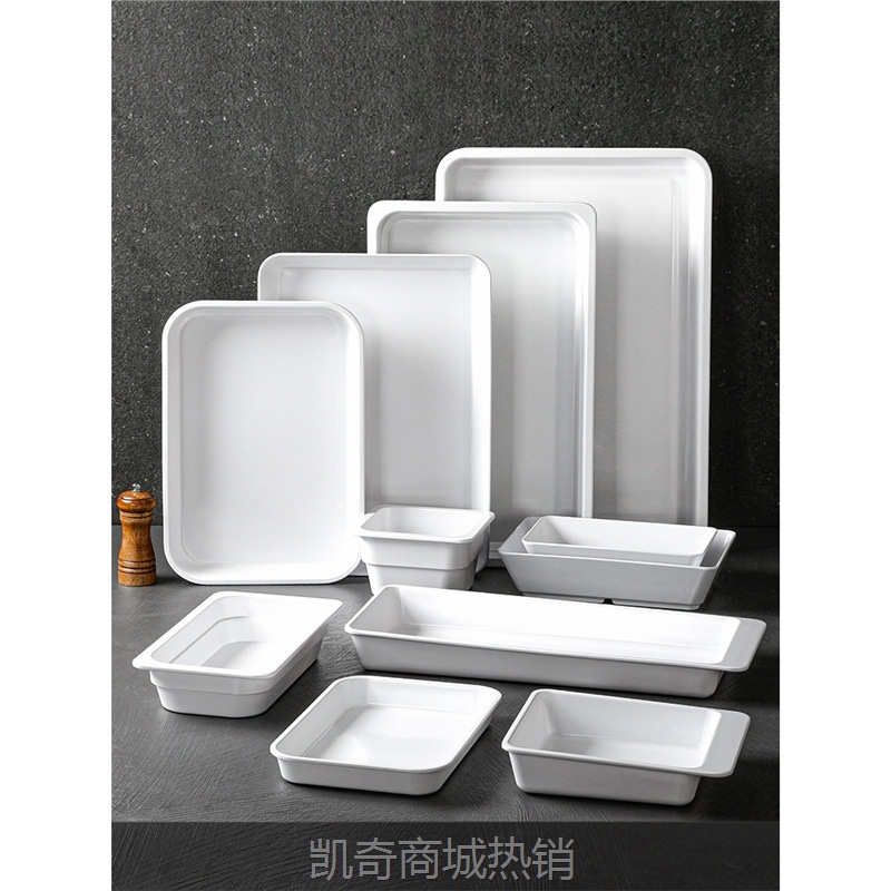 【♥首购3元♥】熟食盘子卤味鸭货凉菜卤菜卤肉面包水果菜品自助餐展示盘串串托盘