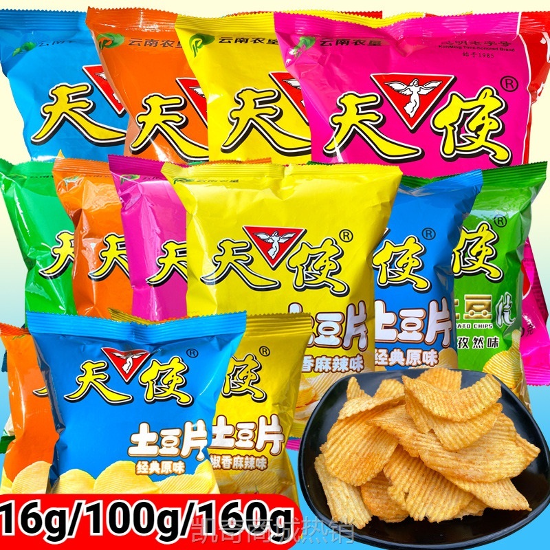 【♥首购3元♥】土豆片马铃薯片麻辣烧烤番茄洋芋片休闲膨化食品云南小吃零食