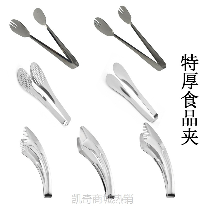 【♥首购3元♥】不锈钢半圆食品夹酒店自助餐夹加厚面包夹烤肉食物精巧料理牛排夹
