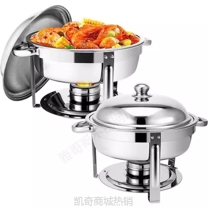 【♥首购3元♥】跨境货源不锈钢酒精锅圆形吊盖式食物保温锅酒店餐厅自助餐酒精炉