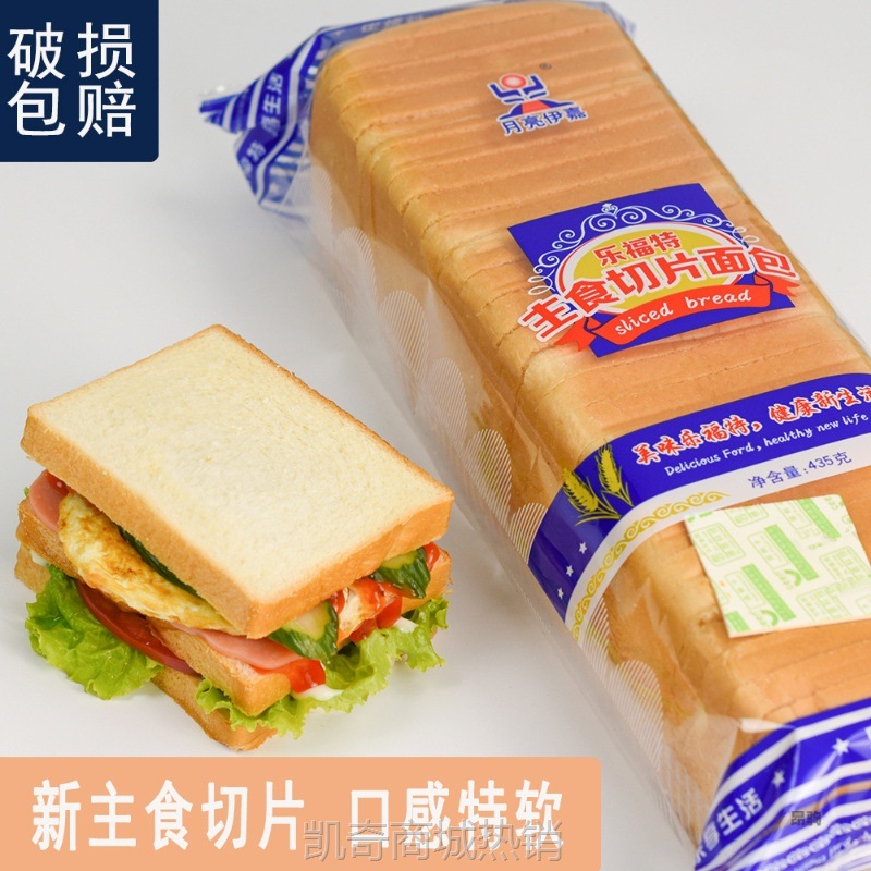 【♥首购3元♥】新鲜大片吐司面包切片烧烤三明治面包片面包机用酒店商用摆摊切好