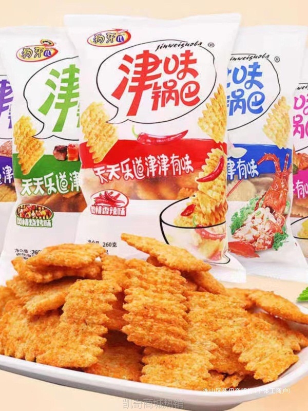 【♥首购3元♥】狗牙儿津味锅巴260g香辣番茄烧烤味90后怀旧办公室休闲膨化零食品
