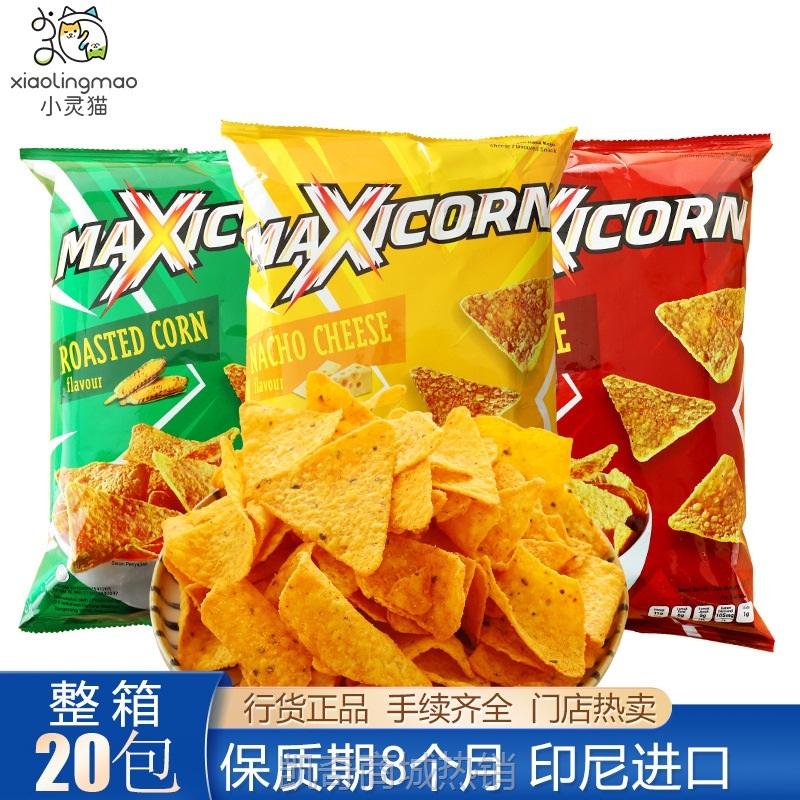 【♥首购3元♥】印尼进口麦克斯克奶酪烧烤味玉米片三角脆片加班追剧零食批发150g