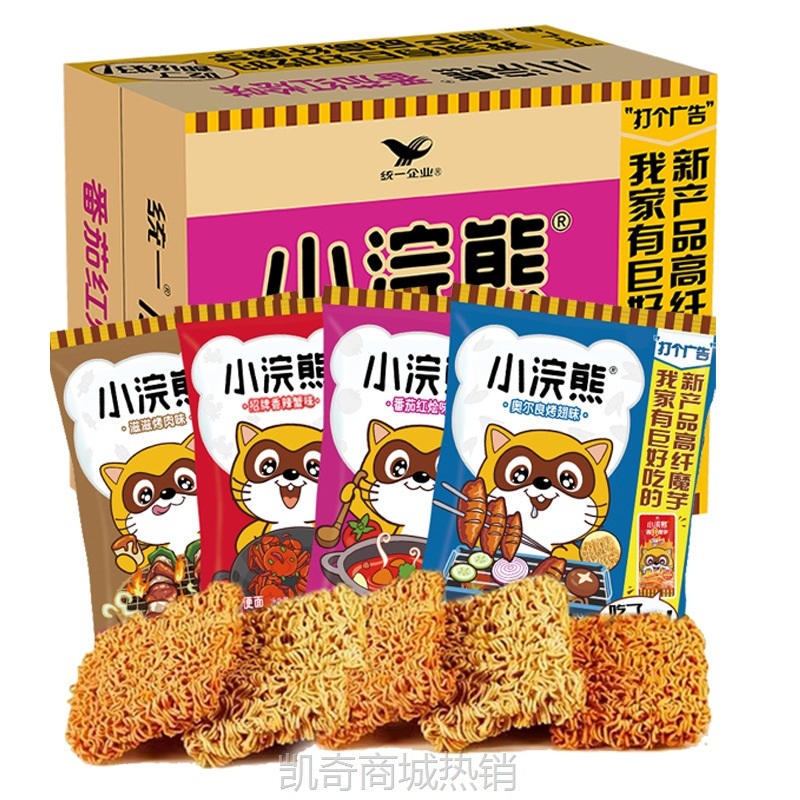 【♥首购3元♥】小浣熊干脆面整箱35g*30包批发代发休闲烤肉味零食即食油炸方便面