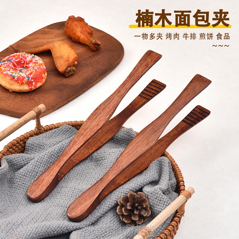 【♥首购3元♥】楠木食物夹餐厅自助烤肉夹子厨房家用便携烘焙食品夹厂家批发logo