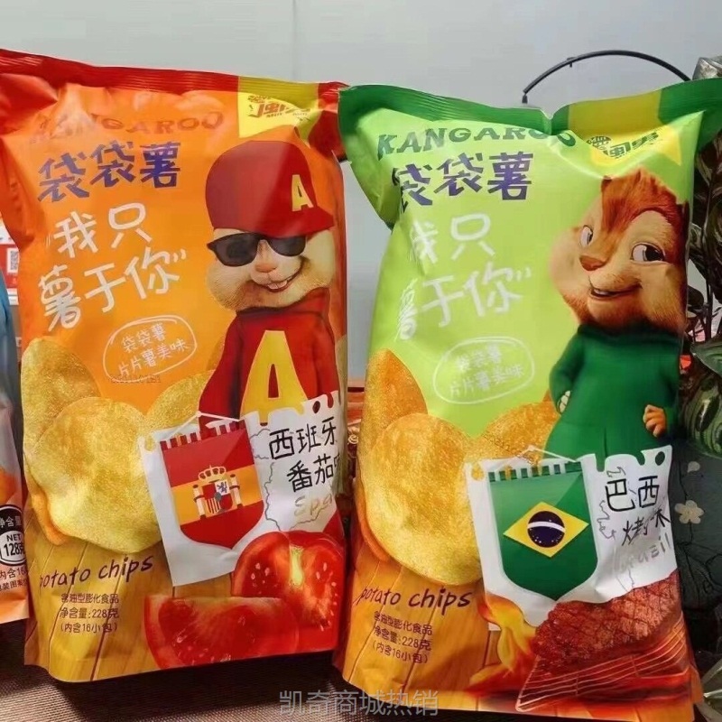 【♥首购3元♥】闽男228g袋袋薯薯片西班牙番茄味巴西烤肉味16小包办公室休闲零食