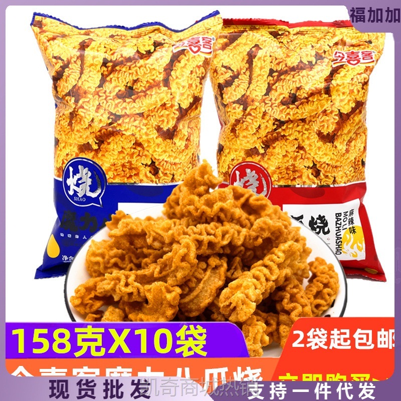 【♥首购3元♥】今喜客魔力八爪烧麻辣味八爪烧酱爆烧烤味膨化网红食品怀旧小零食