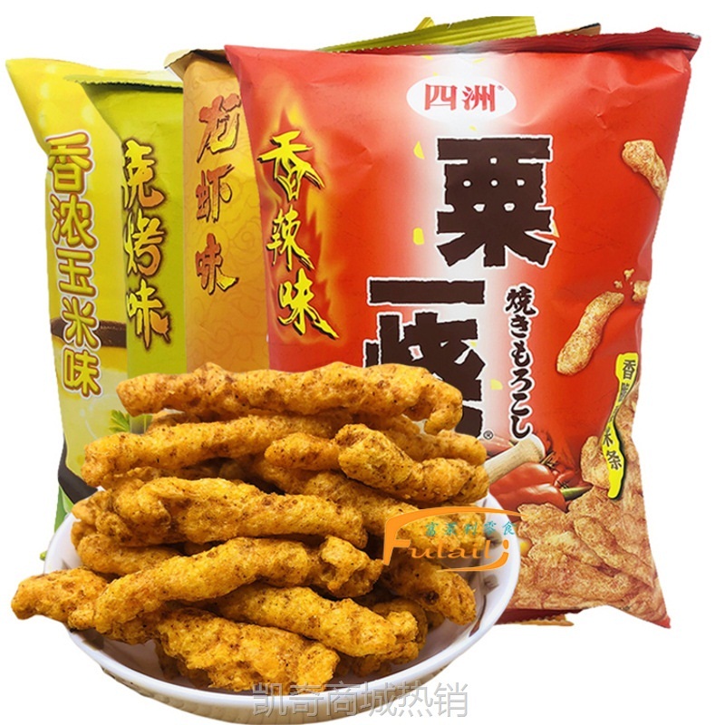 【♥首购3元♥】粟一烧80g烧烤龙虾味玉米条非油炸栗米棒膨化薯片零食小吃