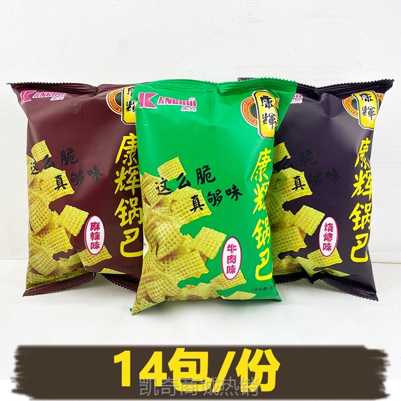 【♥首购3元♥】康辉锅巴88g麻辣牛肉烧烤膨化油炸糕点校园休闲小卖部批发整箱