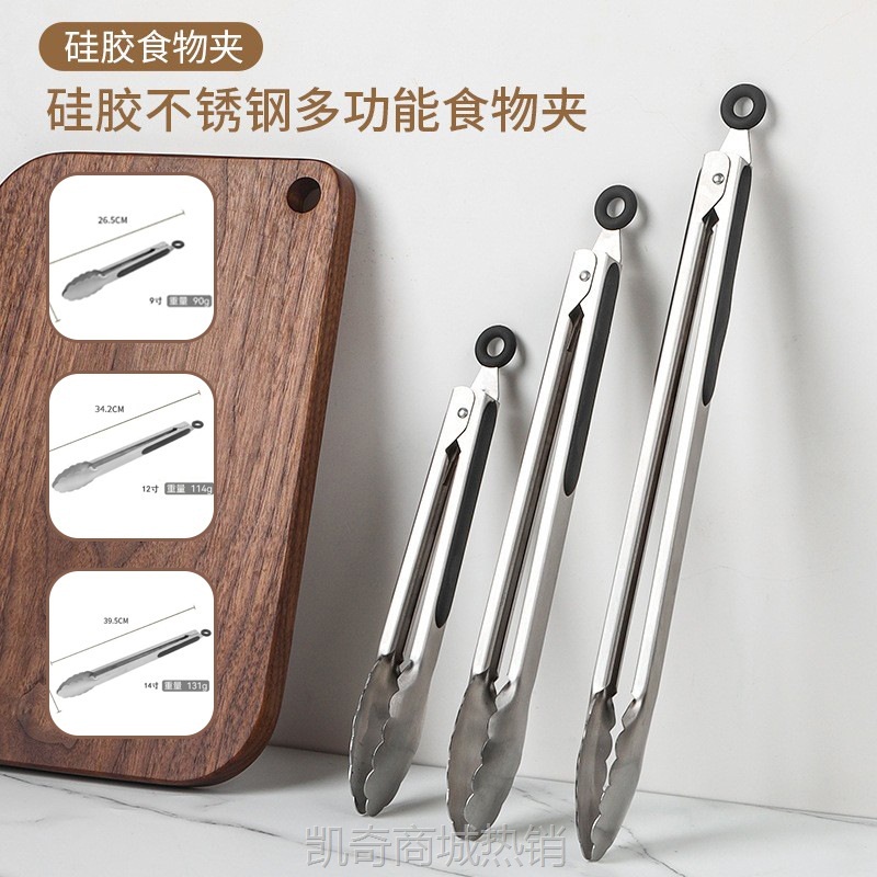 【♥首购3元♥】不锈钢食品夹户外烧烤夹自助餐食物夹厨房防烫面包夹子烤肉牛排夹