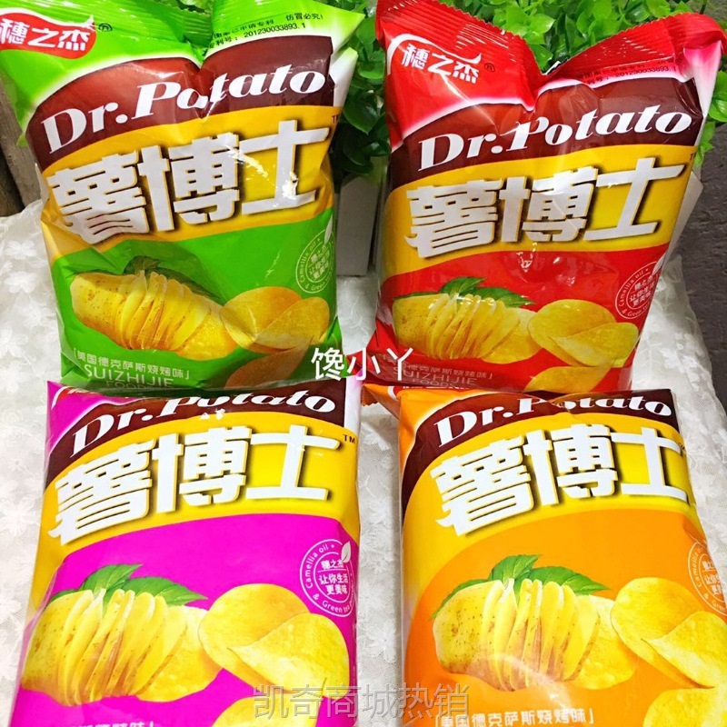 【♥首购3元♥】穗之杰薯博士烧烤味薯片8090后怀旧膨化食品休闲零食大礼包包邮