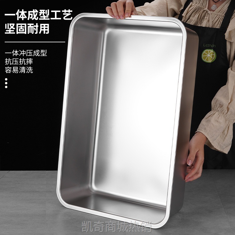 【♥首购3元♥】304不锈钢方盆长方形方盘自助餐份数盆加深托盘快餐菜盆带盖方盒
