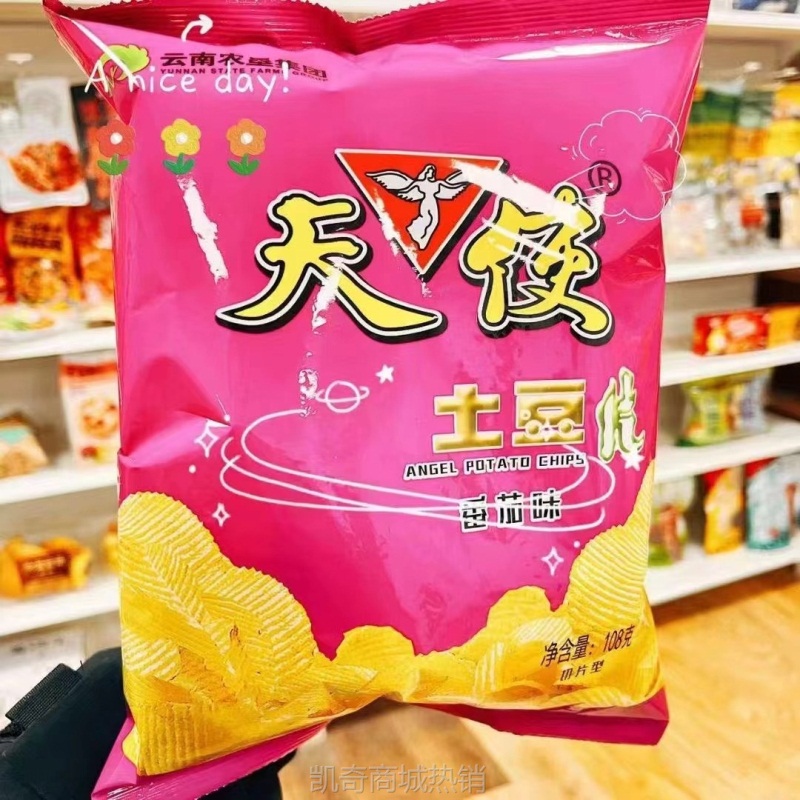 【♥首购3元♥】天使土豆片108g*5袋大包装膨化小吃烧烤椒香麻辣味薯片怀旧零食品