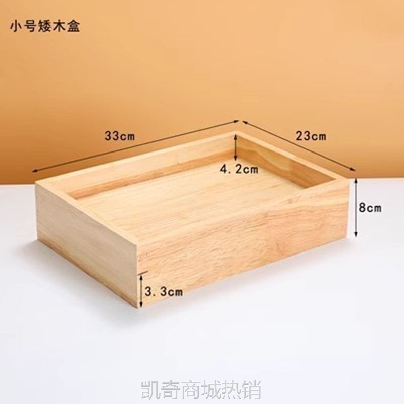 【♥首购3元♥】酒店商用自助餐炸品台架展示展示架木托不锈钢水果面包明档餐具