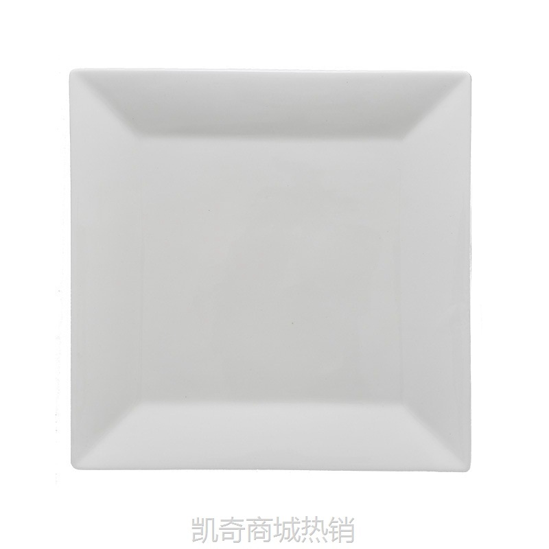 【♥首购3元♥】陶瓷西餐厅牛排盘 异形菜盘子酒店自助餐盘纯白色陶瓷正方形平盘