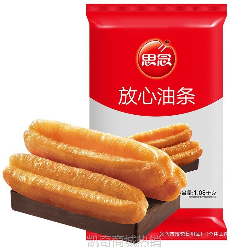 【♥凯奇美食供应链♥】思念油条早餐速食冷冻生胚微波炉半成品美食面点懒人家用食品小吃