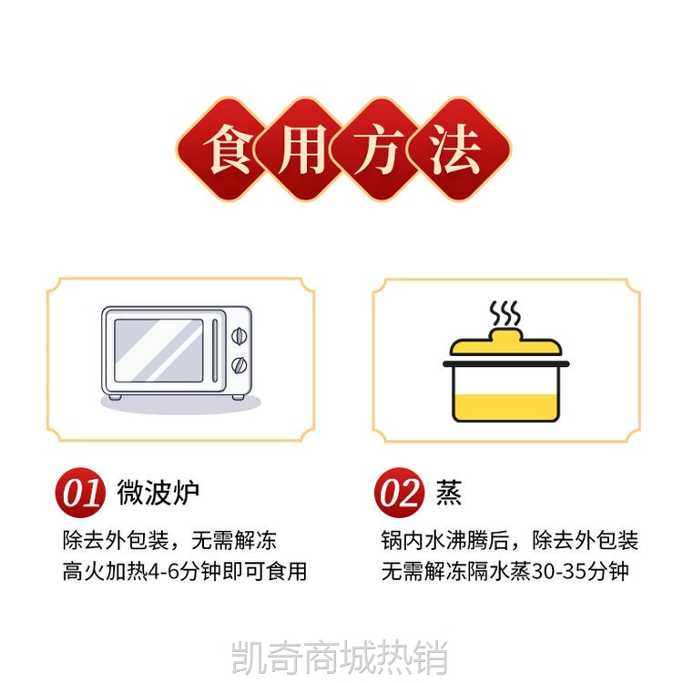 【♥凯奇美食供应链♥】糯米鸡480g4个港式珍珠糯米鸡广式早茶点心即热即食速冻食品批发