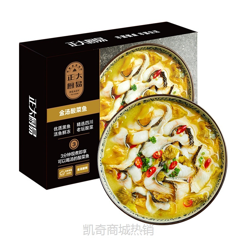 【♥凯奇美食供应链♥】正大金汤酸菜鱼400g/盒半成品料理包美食加热即食鱼片包 品牌直营
