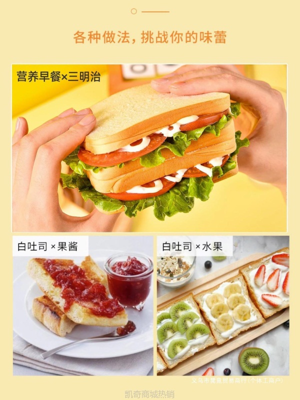 【♥首购3元♥】三明治面包片商用白吐司切片面包胚全麦烧烤面包片三文治土司早餐