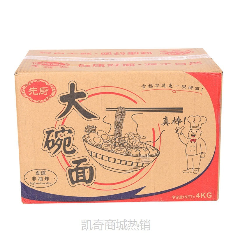 【♥凯奇美食供应链♥】先厨大碗面鸡蛋面非油炸方便面面饼独立劲道火锅面条批发代发