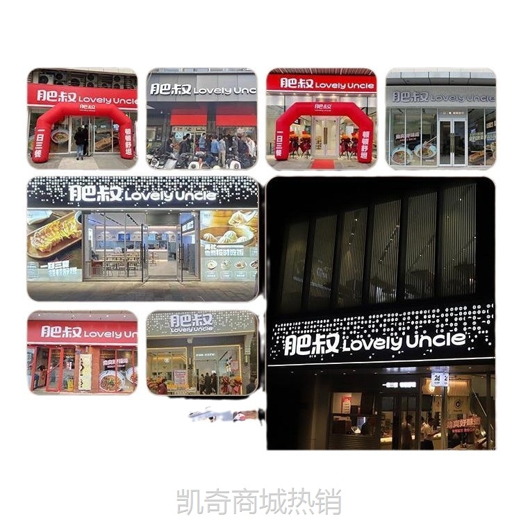 【♥凯奇美食供应链♥】肥叔锅贴煎饺半成品早餐即食冷冻加热速食食品摆摊包邮批发商用