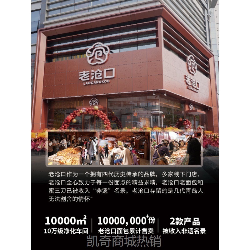 【♥凯奇美食供应链♥】老沧口老式面包手撕拉丝奶香充饥早餐整箱蛋糕食品糕点解馋小零食