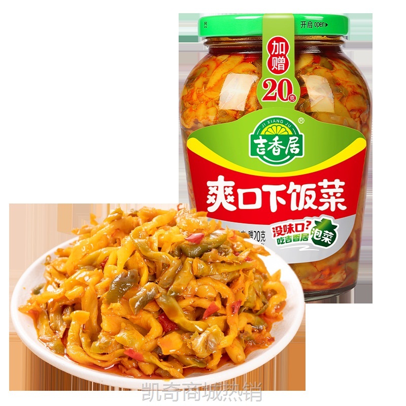 【♥凯奇美食供应链♥】吉香居榨菜泡菜350g大瓶装脆爽口开味香辣酸菜菜芯三丝豇豆下饭菜