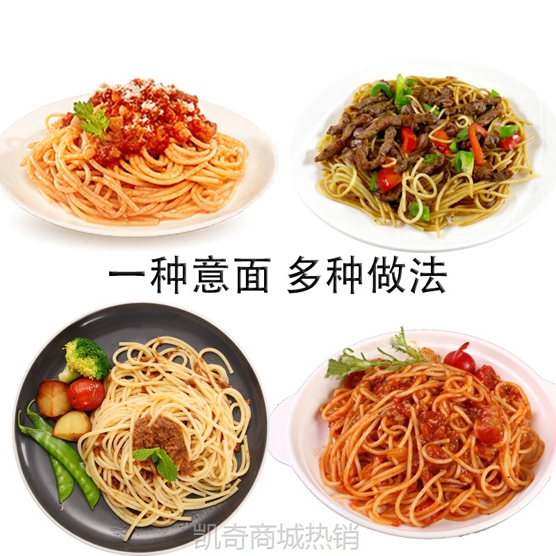 【♥凯奇美食供应链♥】利萨丽歌意大利粉意大利面4#意粉2.5kg 牛排意面西餐厅用面条国产