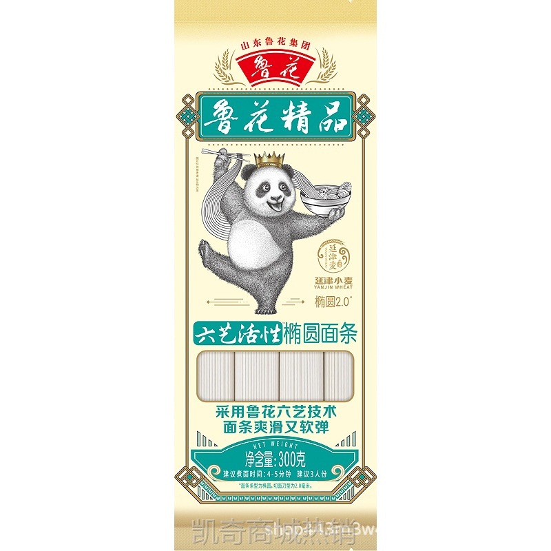 【♥凯奇美食供应链♥】【鲁花直营】鲁花精品六艺活性椭圆面条300g*3，一包300g 9.9三包