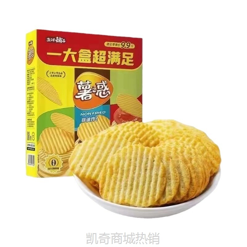 【♥首购3元♥】盐津铺子薯之惑非油炸薯片番茄味烤肉味办公室休闲零食解馋盒装