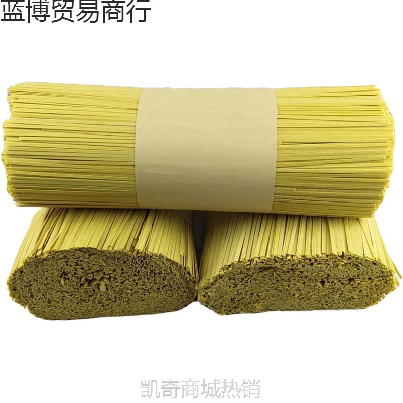 【♥凯奇美食供应链♥】贵州特产苦荞面条荞麦面条粗粮荞面条碱水面条高原苦荞面条优惠装