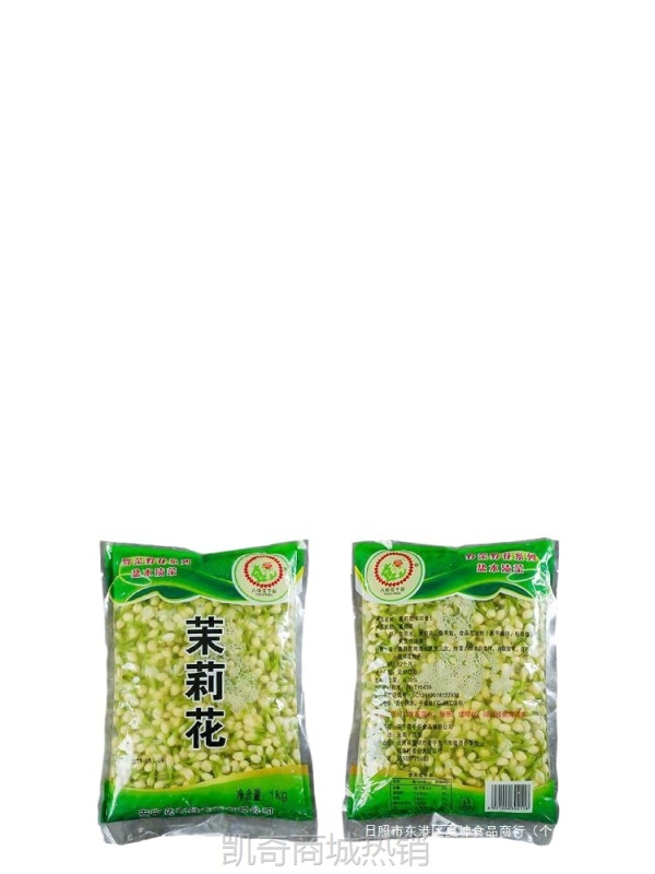 【♥凯奇美食供应链♥】茉莉花菜食用新鲜花酒店特色半成品凉拌菜炒鸡蛋素菜冷盘野菜食材