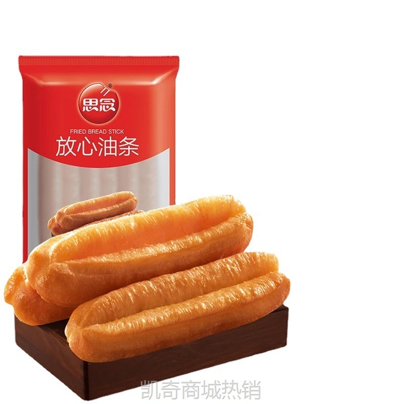 【♥凯奇美食供应链♥】油条半成品批发思念放心1080g冷冻品无明放心大油条速食早餐食品