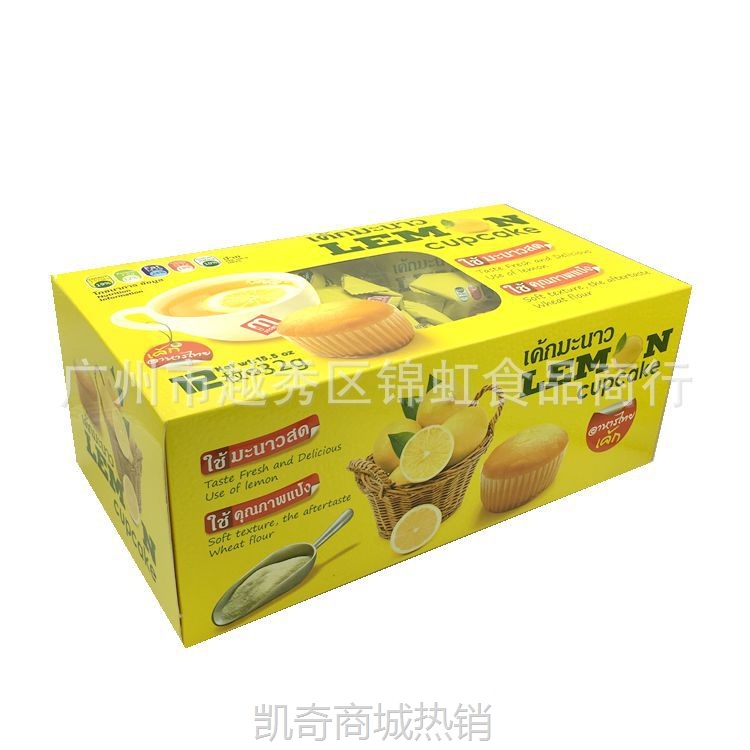 【♥凯奇美食供应链♥】进口零食批发供应柠檬蛋糕 早餐下午茶西式糕点12枚*32g12盒/箱