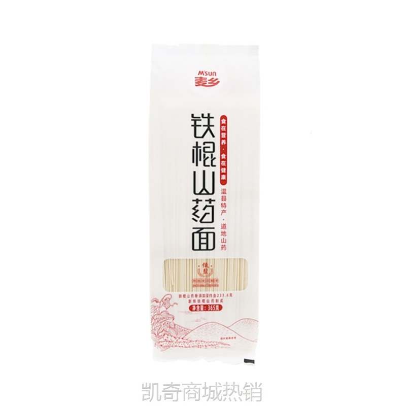【♥凯奇美食供应链♥】麦乡河南铁棍山药挂面10斤整箱超细面条挂面源头厂家直发批发代发