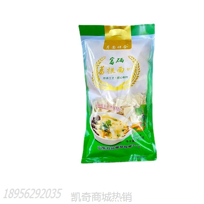 【♥凯奇美食供应链♥】包邮富硒葛根面叶400g葛根刀削面叶面条会销旅销团购礼品批发