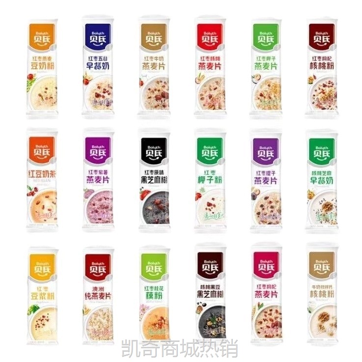 【♥凯奇美食供应链♥】贝氏燕麦片豆奶粉营养早餐冲饮水果坚果麦片即食代餐红枣核桃奶粉