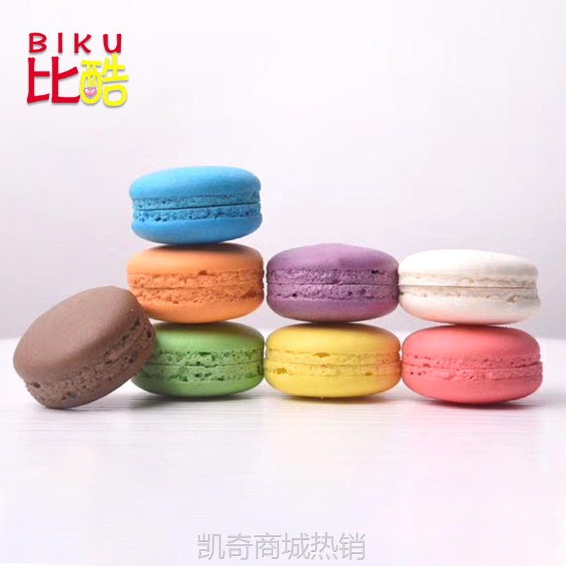 【♥凯奇美食供应链♥】马卡龙半成品蛋糕烘焙装饰甜点42对84片零食小吃冰淇淋DIY彩色