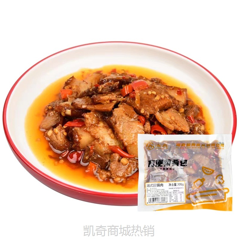 【♥凯奇美食供应链♥】湘典无厨料理包批发盖浇饭半成品商用外卖快餐预制菜速食酸辣鸡杂
