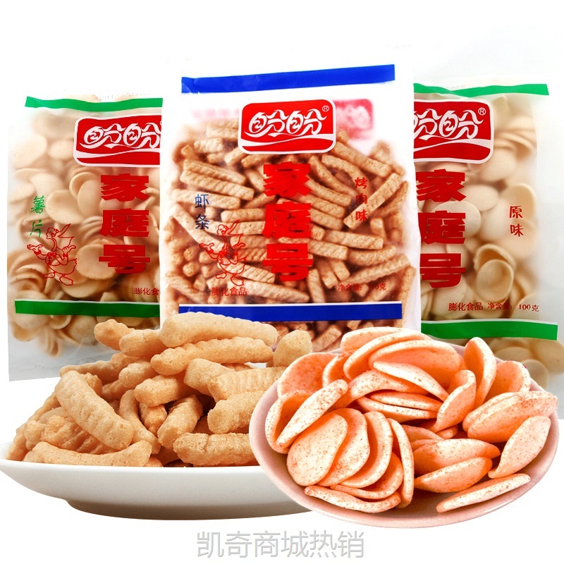 【♥首购3元♥】盼家庭号薯片100g袋装烤肉味礼包零食小吃薯条批发代发膨化食品